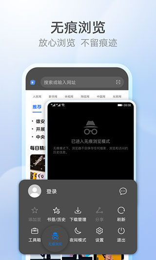 截图3